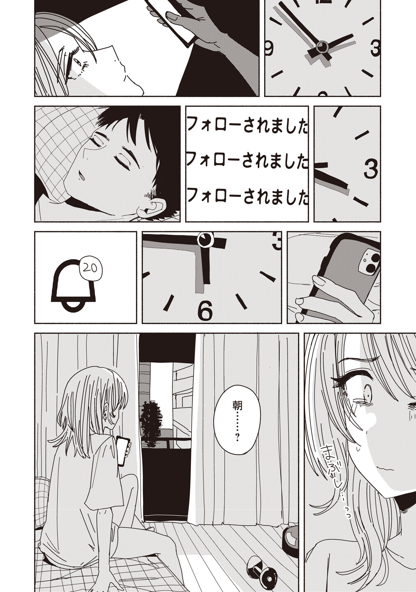 【漫画】飲酒運転＋対人事故の現場を撮影の画像