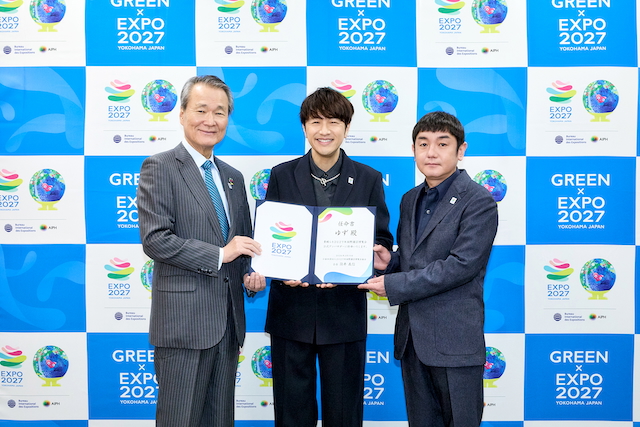 『GREEN×EXPO 2027 開催1年前記者発表会』より
