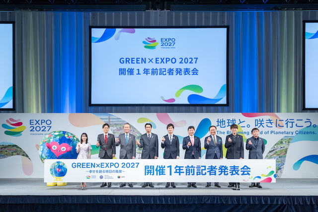 『GREEN×EXPO 2027 開催1年前記者発表会』より
