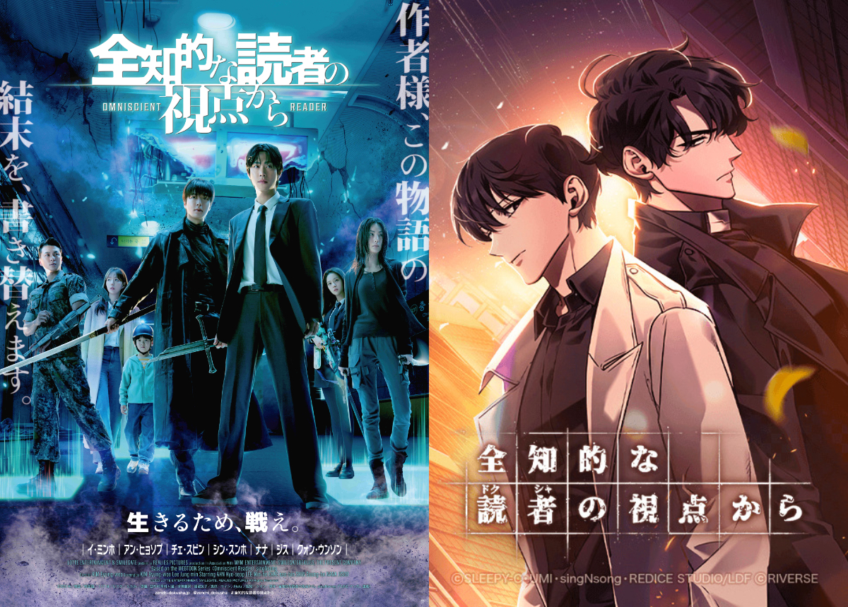 『全知的な読者の視点から』原作が無料話増