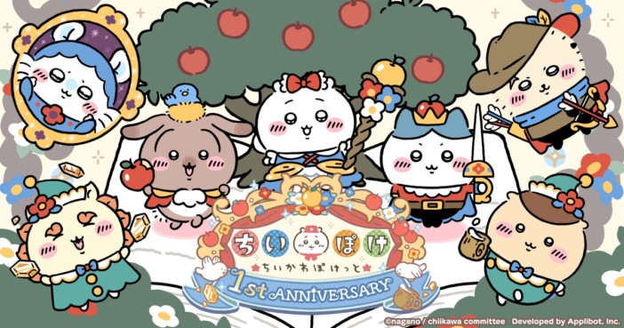 『ちいかわぽけっと』が1周年　「白雪姫」テーマの新イベントや東京・大阪など全国5都市でポップアップ開催