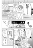 【漫画】乙女ゲーのイケメン5人が転生の画像
