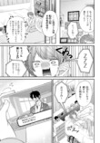 【漫画】乙女ゲーのイケメン5人が転生の画像