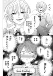【漫画】乙女ゲーのイケメン5人が転生の画像