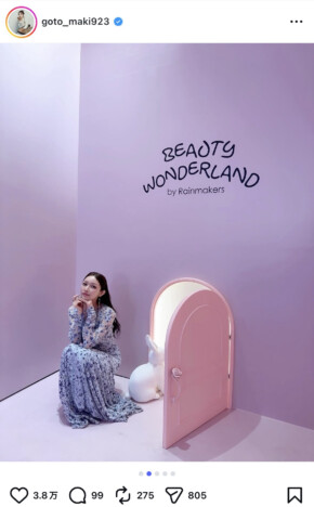 後藤真希が韓国でTWICE MOMOとツーショット