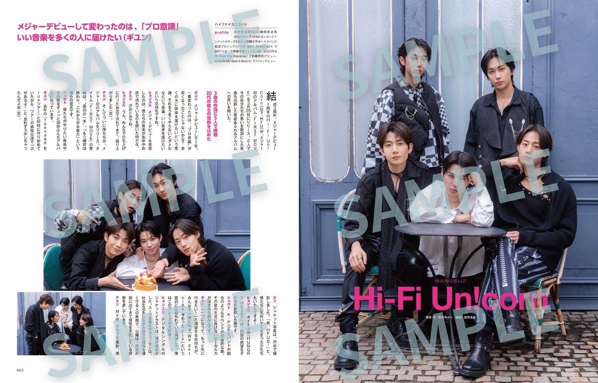 SHINee・ONEW（オンユ）『韓流ぴあ』表紙にの画像