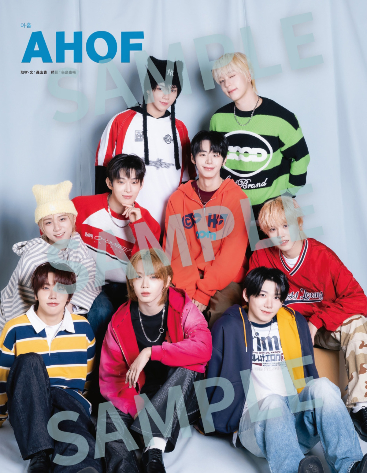 SHINee・ONEW（オンユ）『韓流ぴあ』表紙にの画像