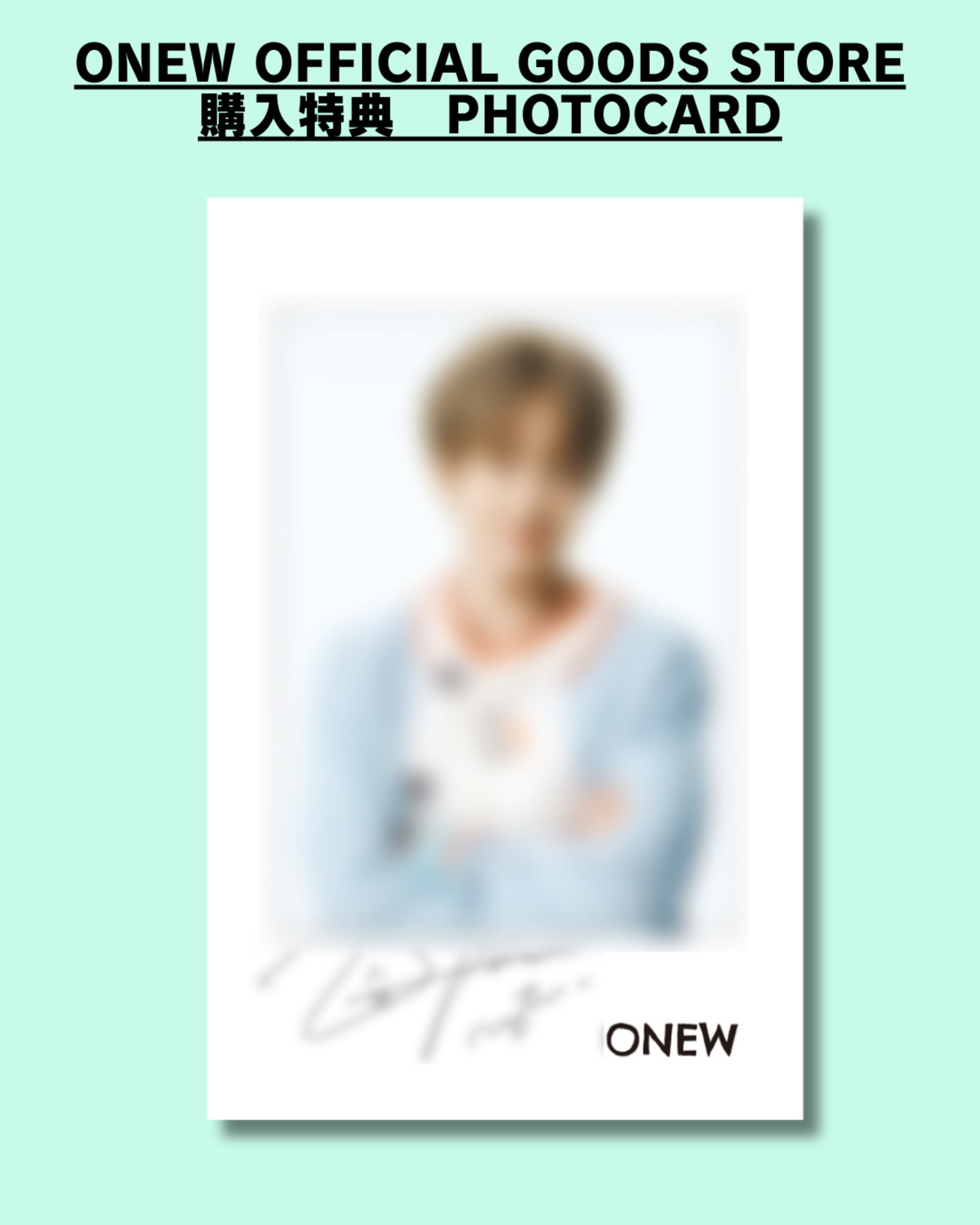 SHINee・ONEW（オンユ）『韓流ぴあ』表紙にの画像