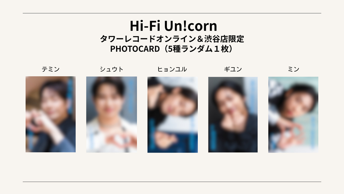 SHINee・ONEW（オンユ）『韓流ぴあ』表紙にの画像