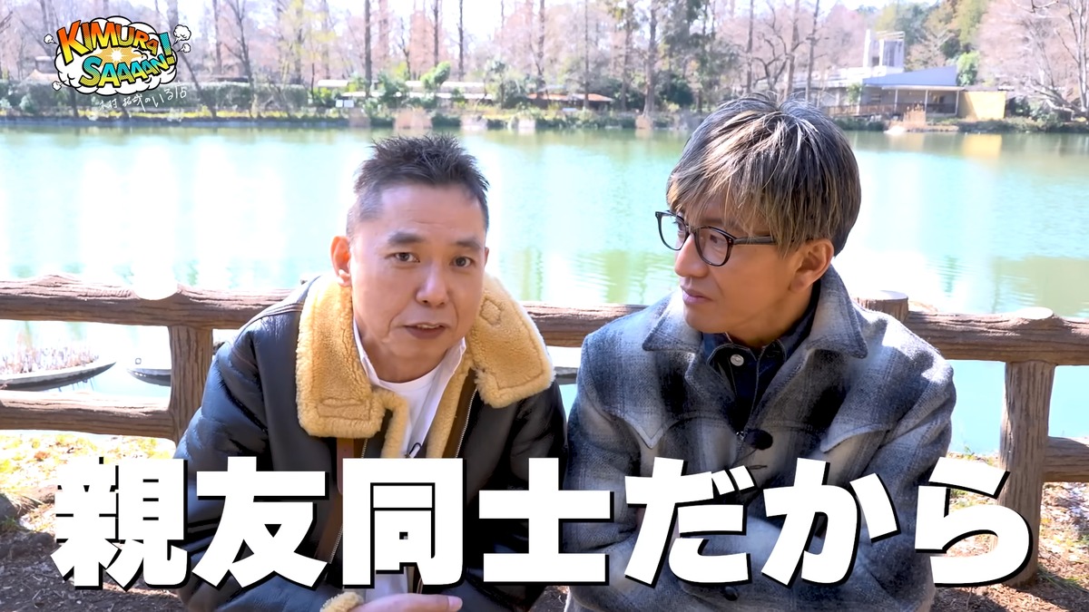 木村拓哉 公式YouTubeチャンネルより