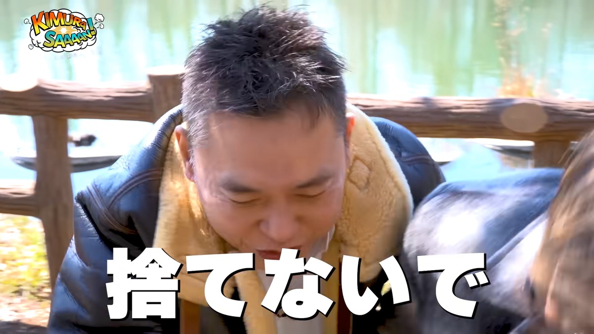 木村拓哉 公式YouTubeチャンネルより