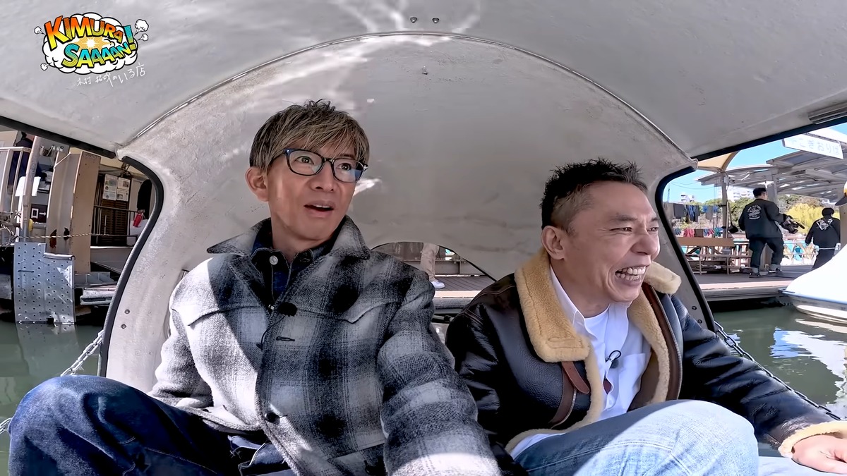 木村拓哉 公式YouTubeチャンネルより