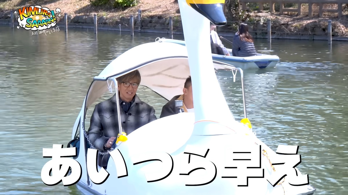 木村拓哉 公式YouTubeチャンネルより