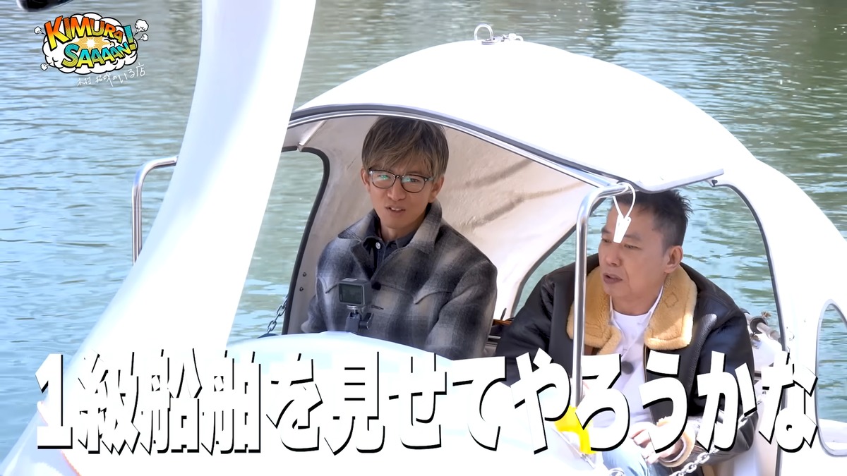 木村拓哉 公式YouTubeチャンネルより