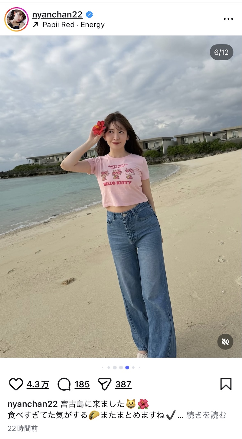 小嶋陽菜、沖縄コーデに「スタイル1億点」の画像