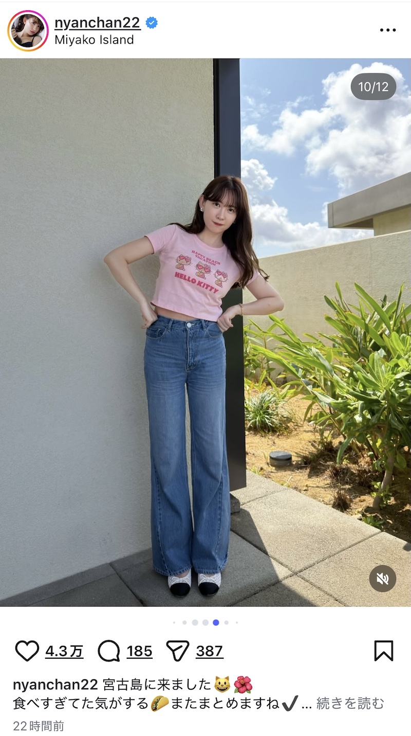 小嶋陽菜、沖縄コーデに「スタイル1億点」の画像