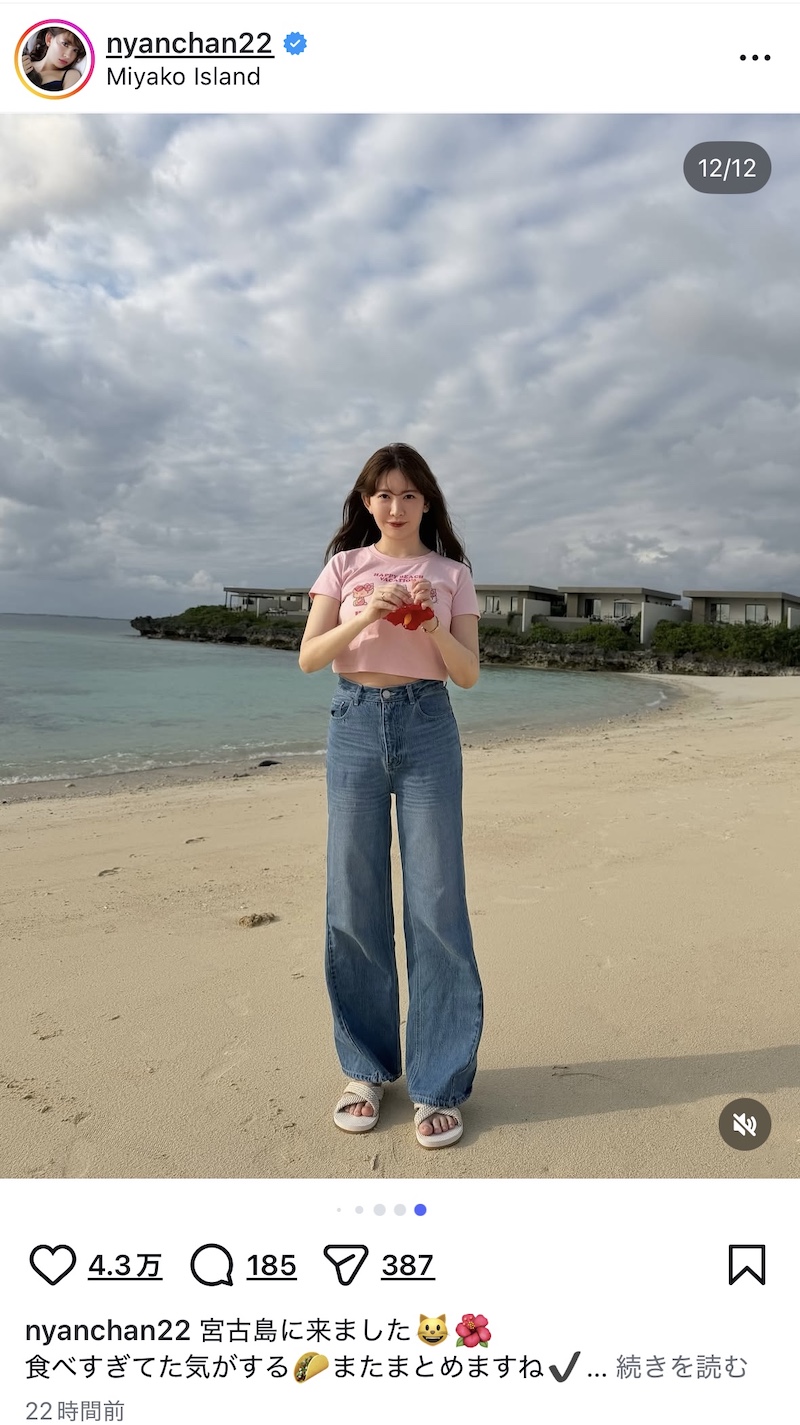 小嶋陽菜、沖縄コーデに「スタイル1億点」の画像