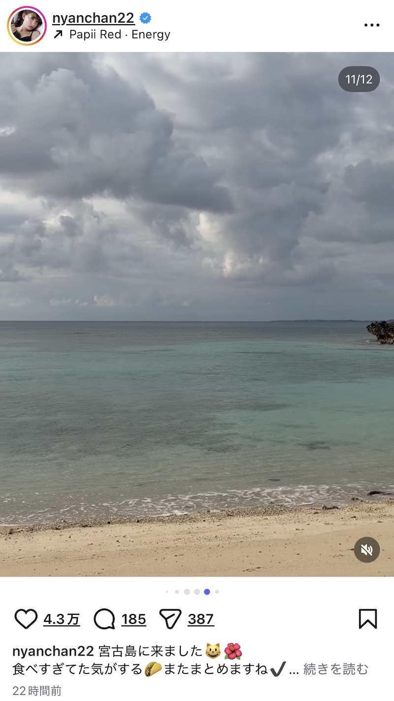 小嶋陽菜、沖縄コーデに「スタイル1億点」の画像