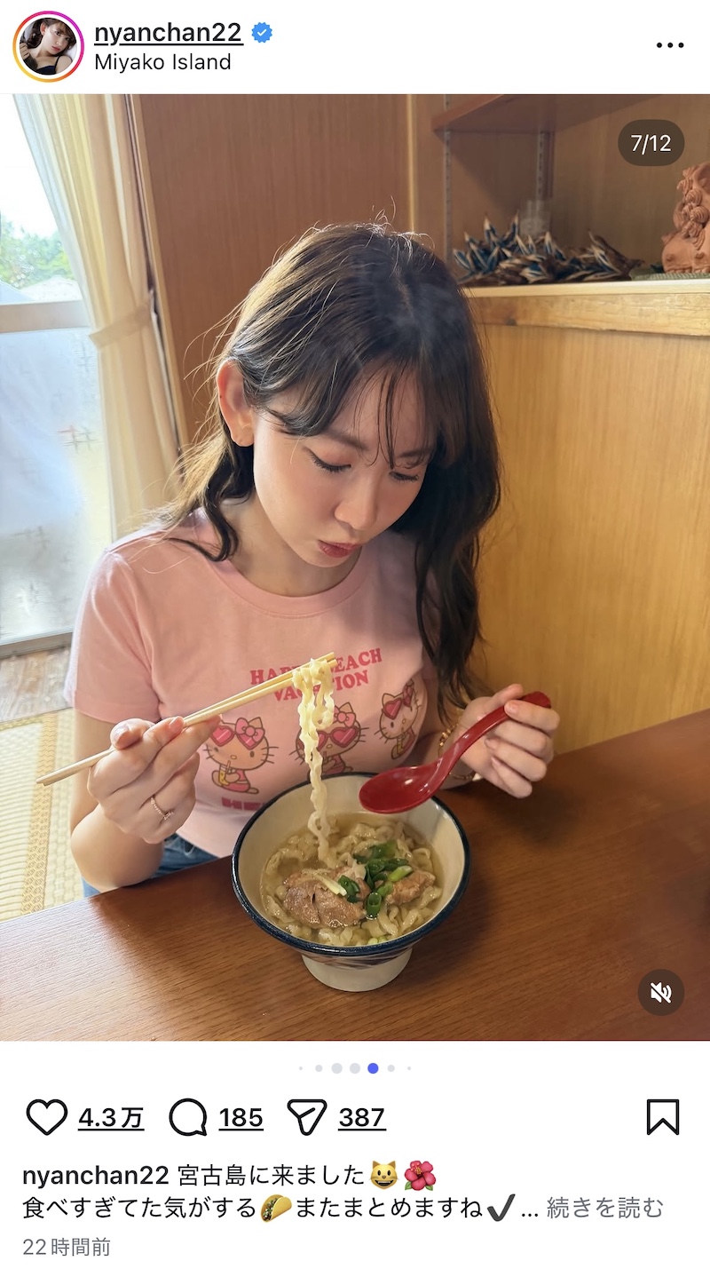 小嶋陽菜、沖縄コーデに「スタイル1億点」の画像