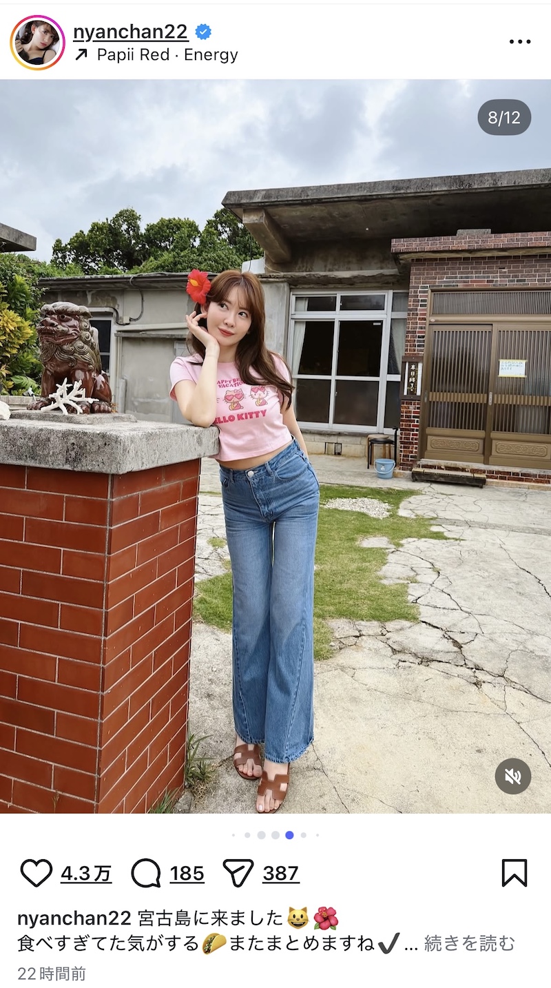 小嶋陽菜、沖縄コーデに「スタイル1億点」の画像