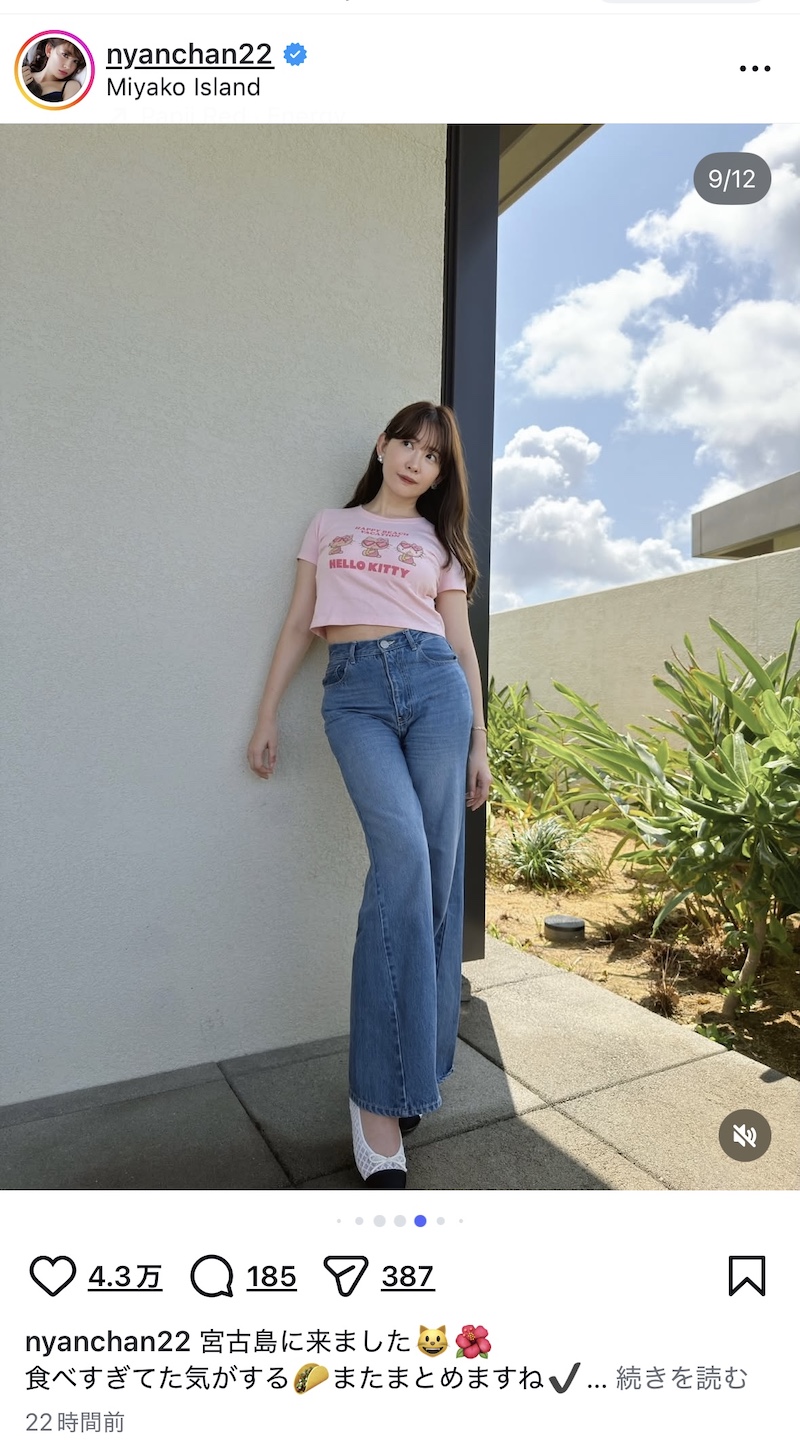 小嶋陽菜、沖縄コーデに「スタイル1億点」の画像