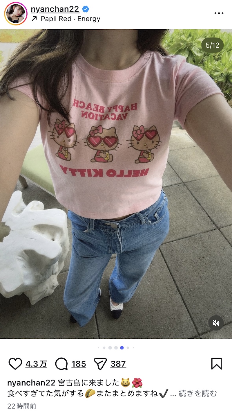 小嶋陽菜、沖縄コーデに「スタイル1億点」の画像