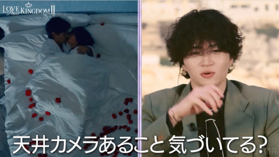 『ラブパワーキングダム2』第7話