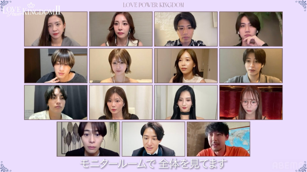 『ラブパワーキングダム2』第7話