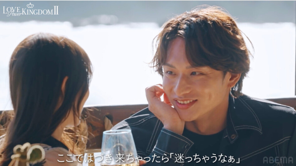 『ラブパワーキングダム2』第7話