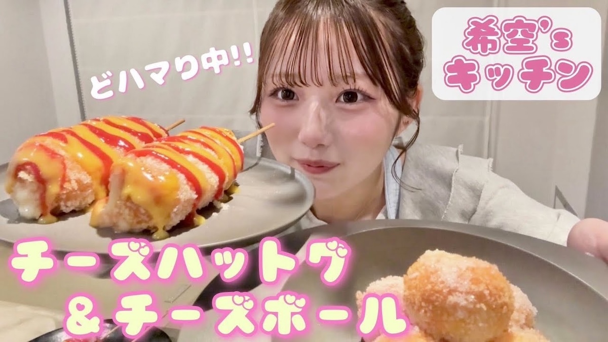 辻希美の長女・希空、揚げ物料理に初挑戦