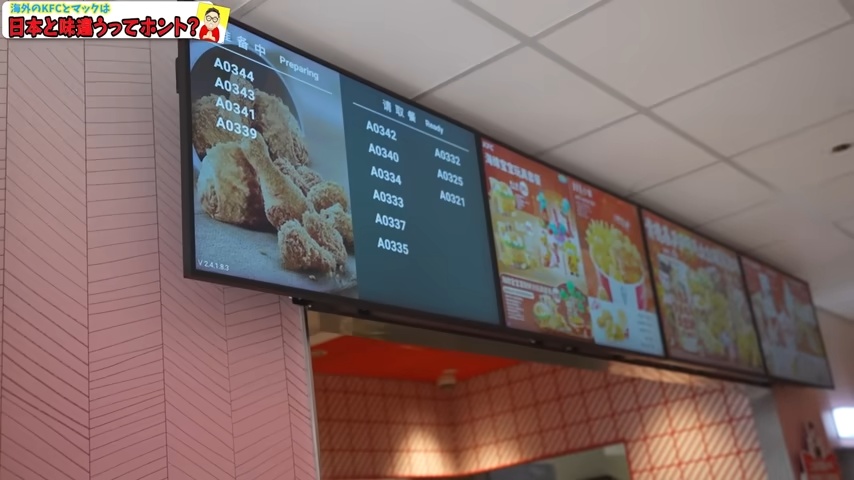 中国人YouTuberが母国のKFCをレビューの画像