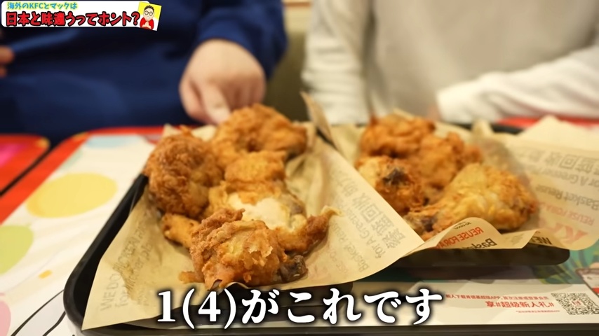 中国人YouTuberが母国のKFCをレビューの画像