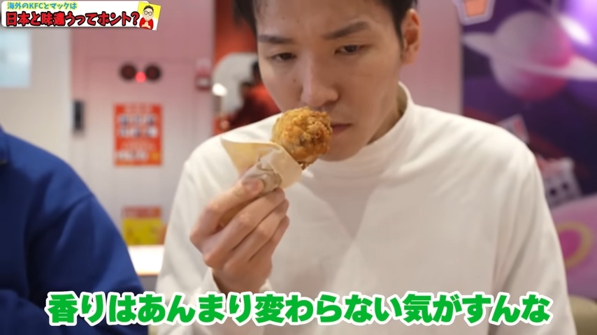 中国人YouTuberが母国のKFCをレビューの画像