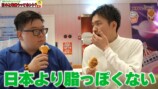 中国人YouTuberが母国のKFCをレビューの画像