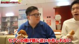 中国人YouTuberが母国のKFCをレビューの画像