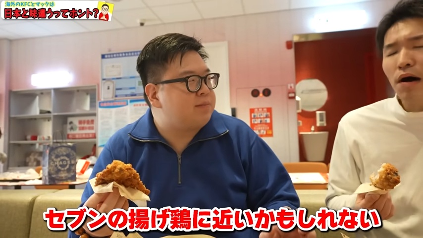 中国人YouTuberが母国のKFCをレビューの画像