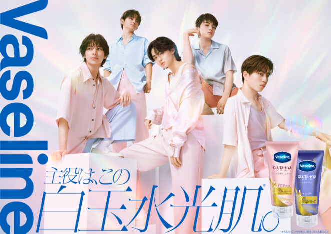 STARGLOW、ヴァセリン新WEB CMに出演　デビュー直後の撮影で明るく輝く“白玉水光肌”を披露