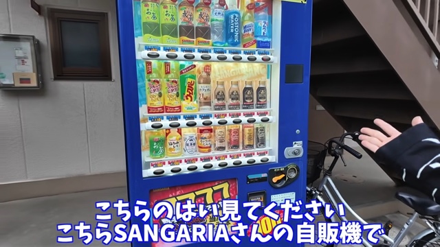 反響があった当たり付き自販機が当たった先のオチ