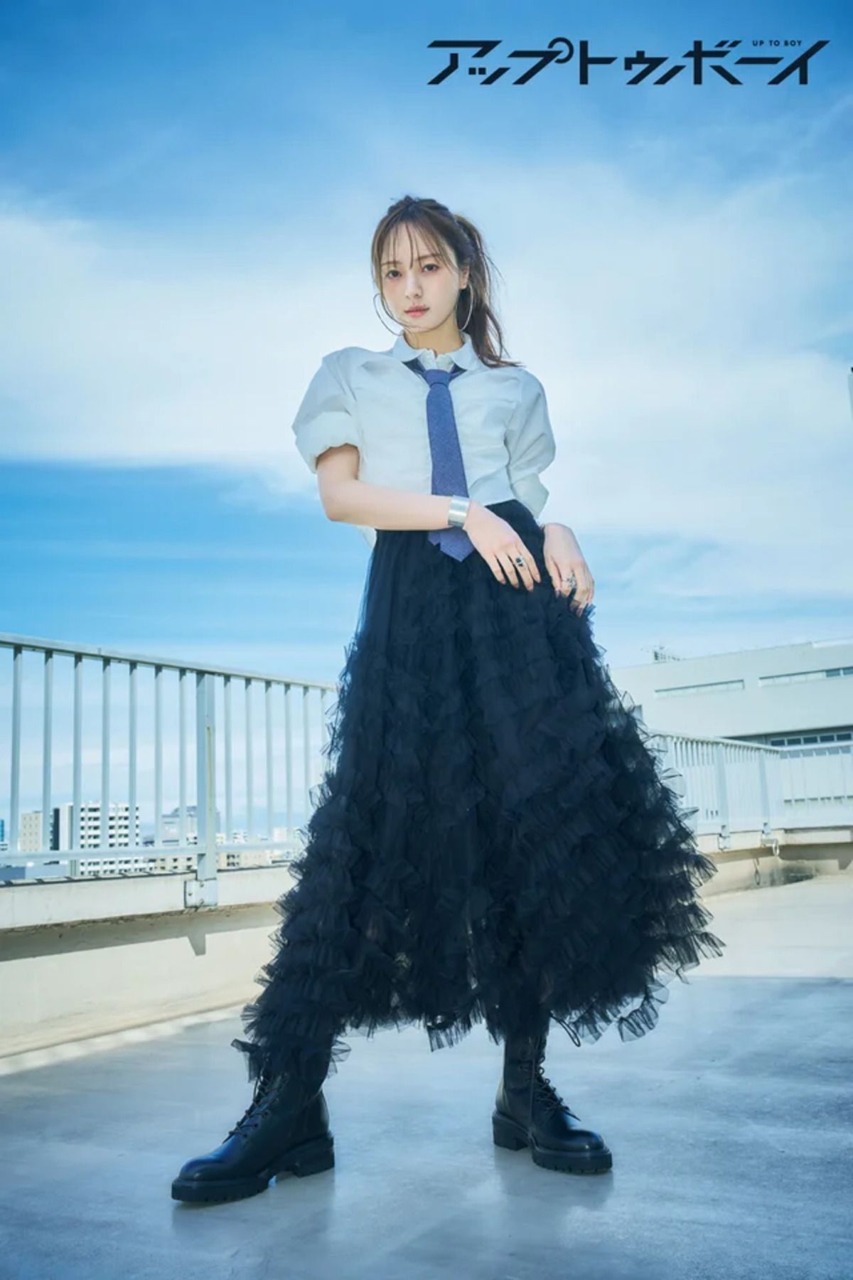 梅澤美波が表紙『アップトゥボーイ 』の画像