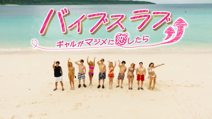 『愛のハイエナ5』最終話