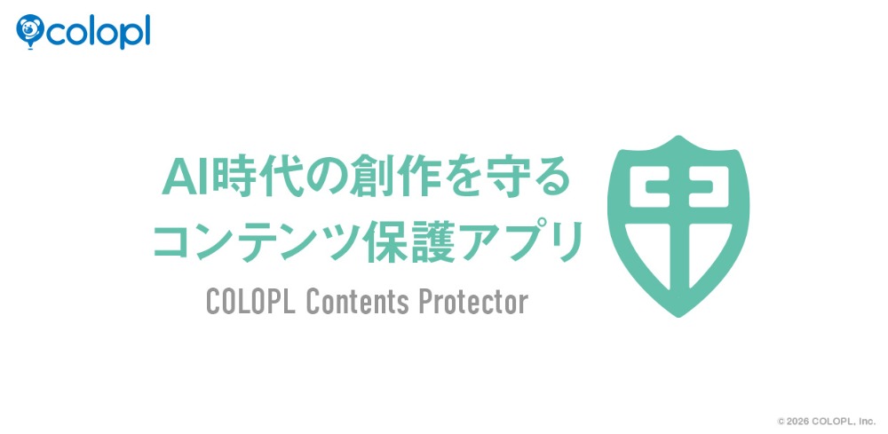 『COLOPL Contents Protector』