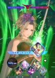 『ディシディア デュエルム ファイナルファンタジー』スクリーンショット