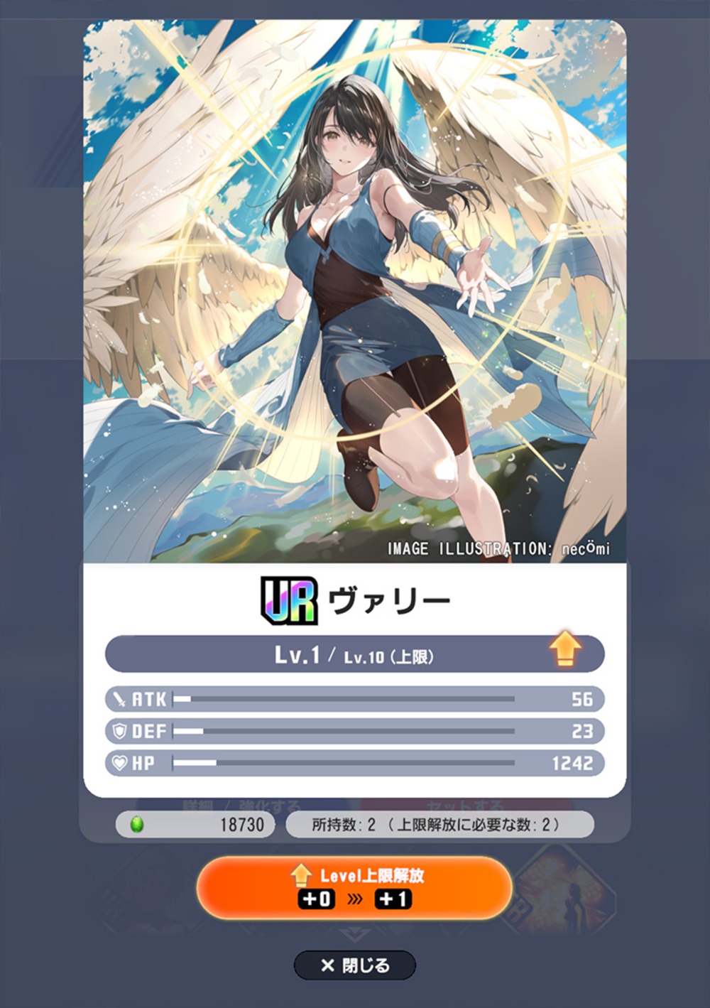 『ディシディア デュエルム ファイナルファンタジー』スクリーンショット