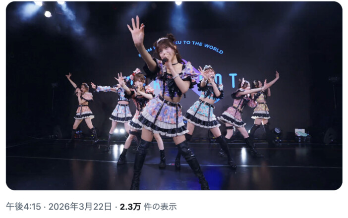 fav me、新曲「Eye to eye！」ライブ映像を即出し公開　名曲の予感に「めちゃ可愛いかも」「撮影うますぎる」