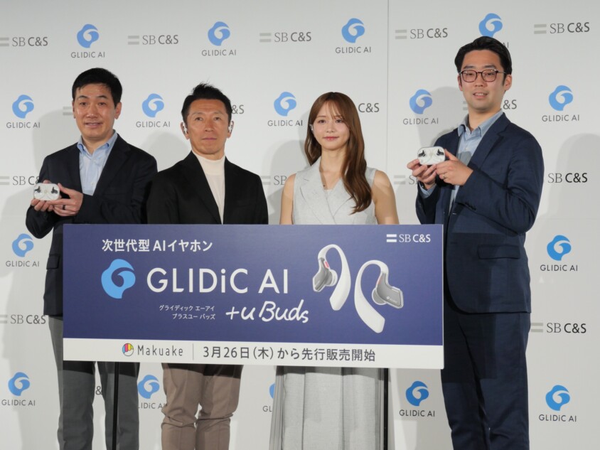 AI搭載イヤホン『GLIDiC AI +u Buds』