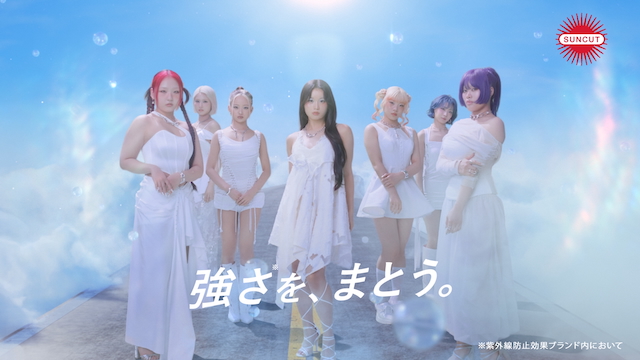 サンカット®『強さを、まとう。』篇より