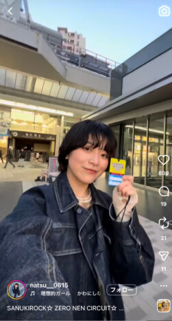 かわにしなつき、大阪＆香川のご当地グルメを満喫　未発表曲披露のライブ映像も