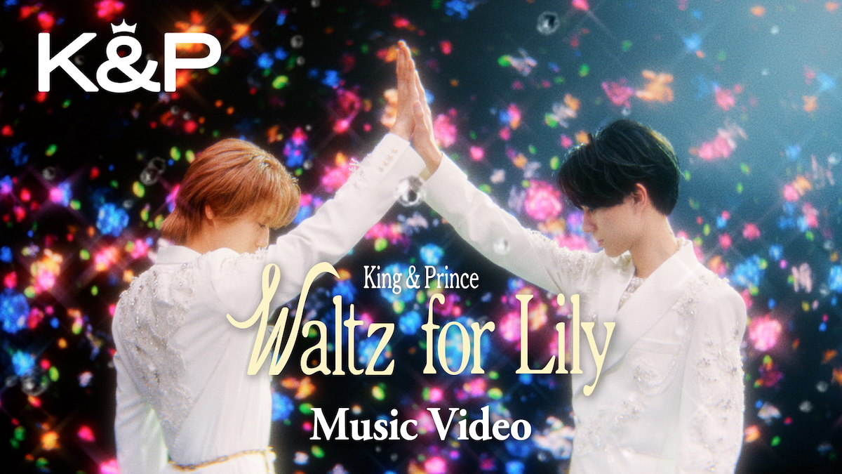 「Waltz for Lily」MVより