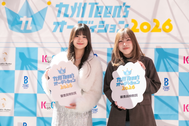 佐藤香湖、髙松笑苗（審査員特別賞）