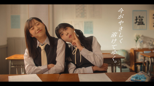 特濃ミルク8.2『特濃メイト 塩ミルク』篇より